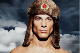 замуж за русского
