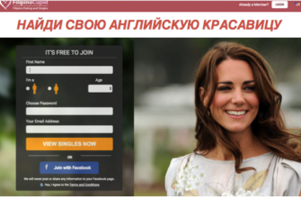 международные сайты знакомств