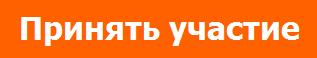 8 Шагов в Новую Жизнь