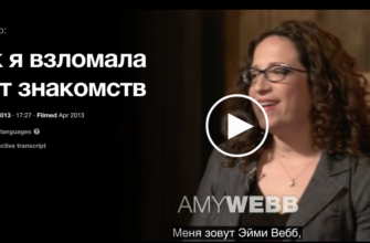 международные сайты знакомств