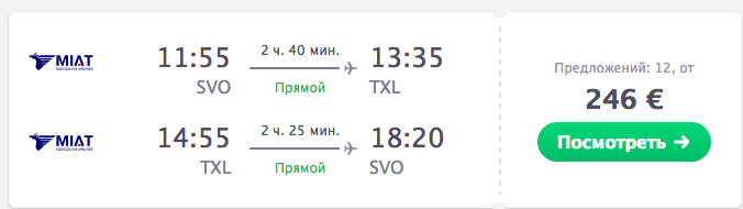 первая встреча с мужчиной возможна за его деньги и в его доме